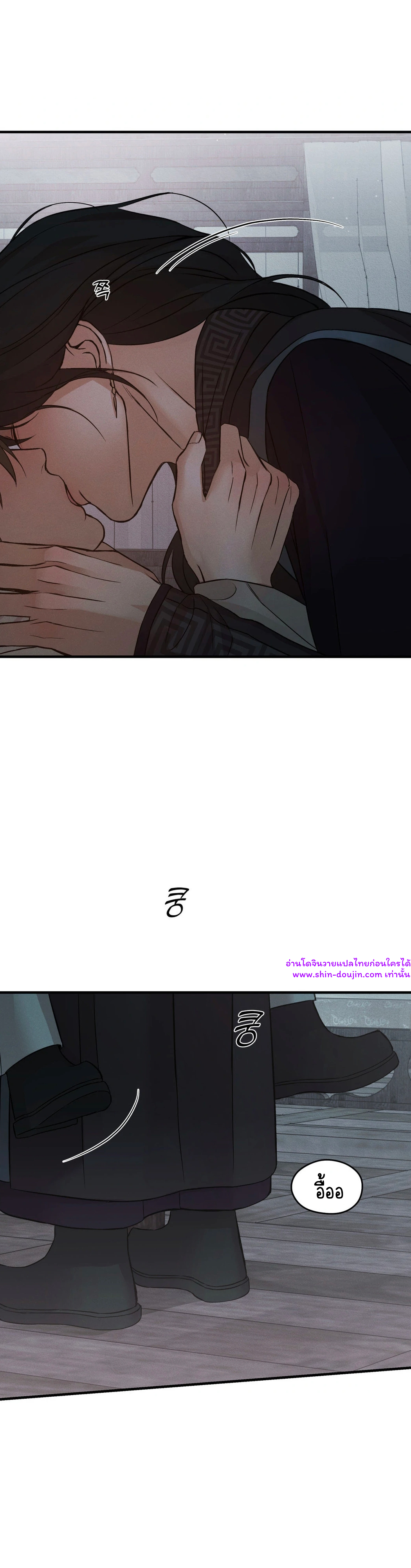 At the end of this night EP 4